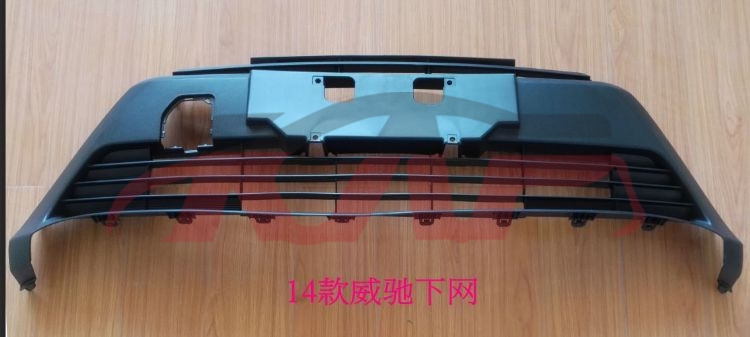 For Toyota 2192014 Vios&nbsp;bumper Grille,china&nbsp;53112-0d270    53112-0d300  52159-0u903, Vios Auto Parts Price, Toyota  Car Grille-53112-0D270    53112-0D300  52159-0U903