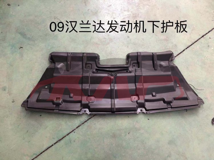 For Toyota 2472009-2011 Highlander&nbsp;enginecover,down&nbsp;51441-48110, Toyota  Enginecover, Highlander List Of Auto Parts-51441-48110