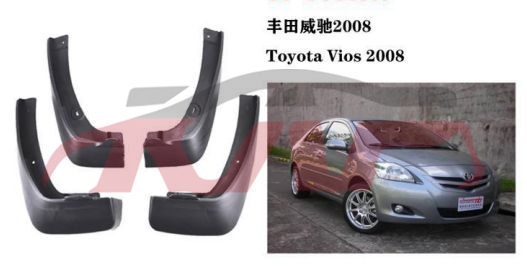 For Toyota 2242008 Vios&nbsp;mud Guard,china&nbsp;, Toyota  Fenderboard, Vios Auto Parts-
