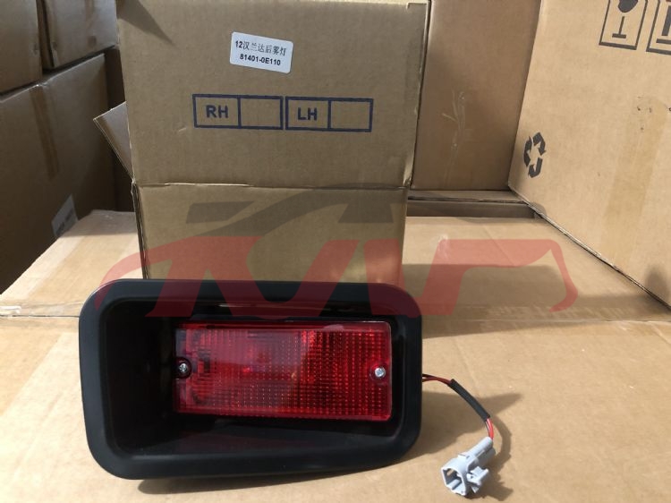 For Toyota 2462012-2014 Highlander&nbsp;rear Fog Lamp&nbsp;49900-17189, Highlander Accessories, Toyota  Rear Fog Lamp-49900-17189