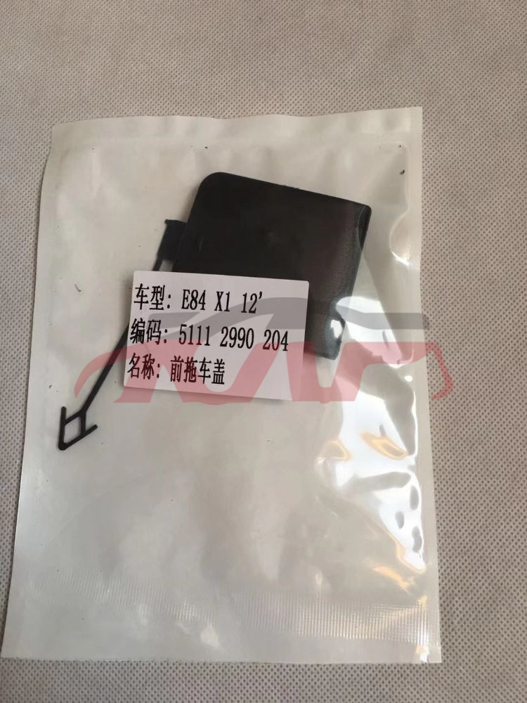 For Bmw 3656e84 2009-2015&nbsp;front Trailer Cover&nbsp;51112990204, X1 Car Pardiscountce, Bmw  Auto Lamp-51112990204