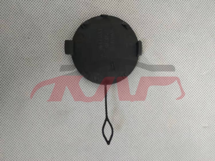 For Bmw 649r56 2005-2012&nbsp;front Trailer Cover&nbsp;51117268745, Bmw  Car Cover, Mini Car Accessories Catalog-51117268745