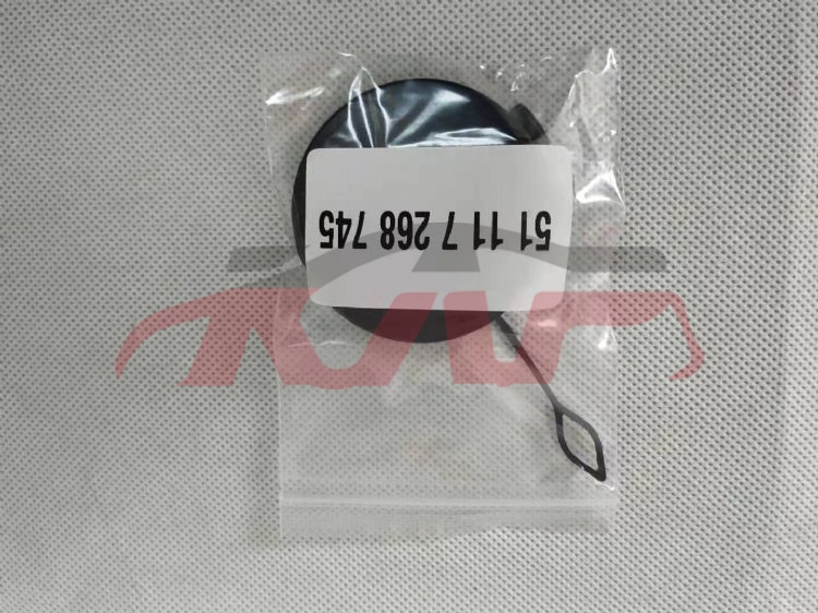 For Bmw 649r56 2005-2012&nbsp;front Trailer Cover&nbsp;51117268745, Bmw  Car Cover, Mini Car Accessories Catalog-51117268745