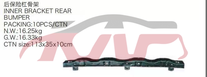 For Toyota 202791996 Hiace&nbsp;rear Bar Frame&nbsp;, Toyota  Auto Parts, Hiace Accessories-