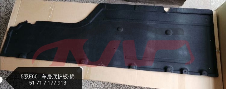 For Bmw 507e60/e61 2003-2009&nbsp;body Guard Board L/r&nbsp;l51757177913 R51757177914, 5  Car Pardiscountce, Bmw  Car Parts-L51757177913 R51757177914