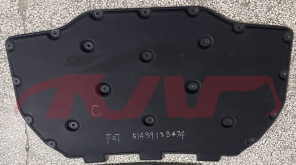 For Bmw 572gt F07 2010-2016&nbsp;engine Cover&nbsp;51489138474, Bmw   Automotive Accessories, 5  Car Parts-51489138474