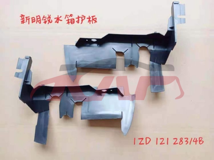 For Skoda 6952010 Octavia&nbsp;side Plate Of Panel&nbsp;1zo121283b/284b, Skoda   Automotive Parts, Octavia Auto Parts-1ZO121283B/284B