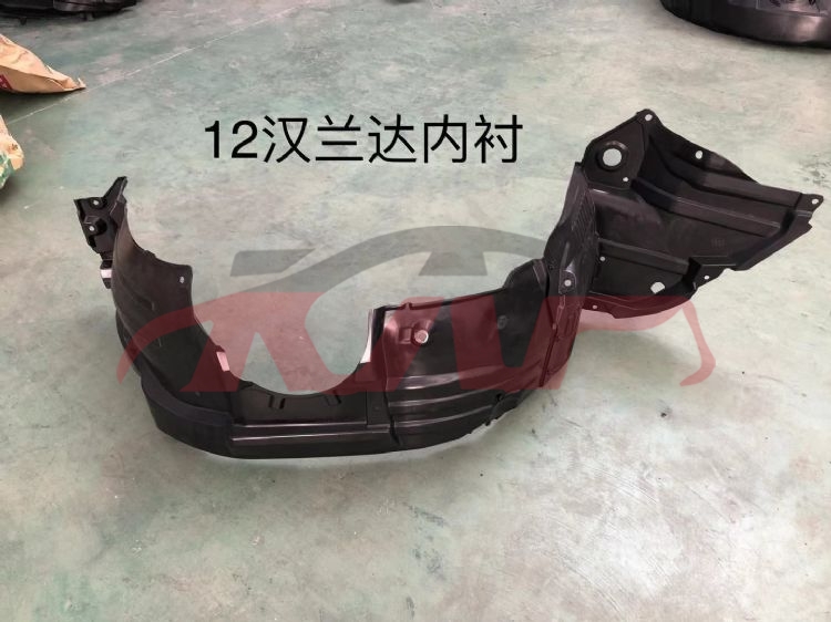 For Toyota 2462012-2014 Highlander&nbsp;inner Fender&nbsp;r 53875-or070,l  53876-or070, Toyota  Wheel Well Liner, Highlander Auto Parts-R 53875-OR070,L  53876-OR070