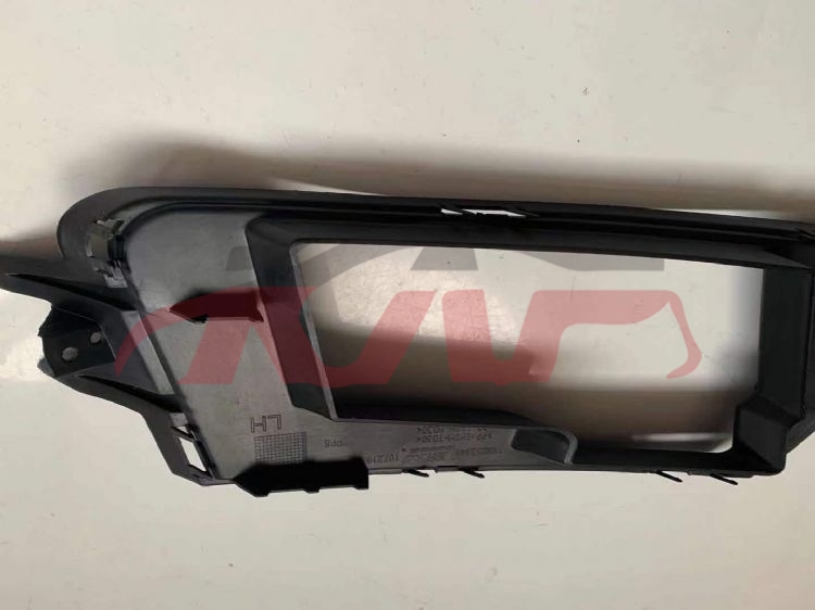 For V.w. 7822010-2015 R Scirocco&nbsp;fog Lamp Case Of Lower&nbsp;1k8 853 950/949, Scirocco Car Parts Discount, V.w.   Automotive Accessories-1K8 853 950/949