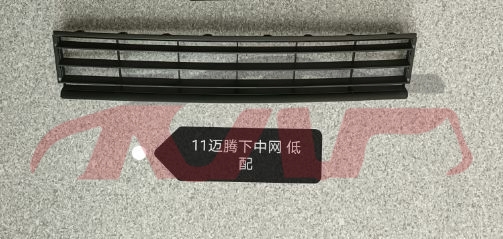 For V.w. 8432012 Magotan B7&nbsp;bumper Grille&nbsp;3ad 853 677    3aa 853 671 9b9, Magotan Cheap Auto Parts鈥?car Parts Store, V.w.  Auto Part-3AD 853 677    3AA 853 671 9B9