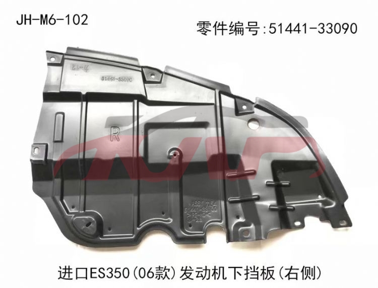 For Lexus 383es350 2010&nbsp;enginecover,down&nbsp;l 51442-33090,r 51441-33090, Lexus  Engine Cover, Es Auto Parts Catalog-L 51442-33090,R 51441-33090