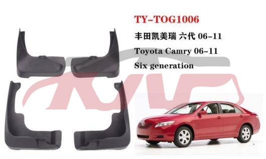 For Toyota 2762007-2009 Camry,middle East&nbsp;front Mud Guard,middle East&nbsp;, Camry Auto Part Price, Toyota  Mud Flaps-