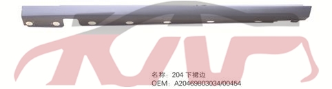 For Benz 478w211 07-09&nbsp;under Skirts&nbsp;a2116980454, Benz  Side Skirt, E-class Automotive Accessories-A2116980454