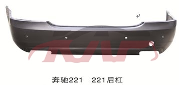 For Benz 493w221 2006-13&nbsp;rear Bumper&nbsp;2218805240, S-class Automotive Accessories Price, Benz  Bumper Guard Rear-2218805240