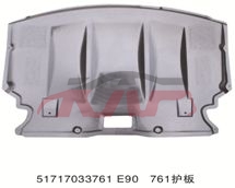 For Bmw 507e60/e61 2003-2009 enginecover,down 51717033761  51757033761, 5  List Of Car Parts, Bmw  Engine Lower Guard51717033761  51757033761