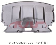 For Bmw 507e60/e61 2003-2009&nbsp;enginecover,down&nbsp;51717033761  51757033761, 5  List Of Car Parts, Bmw  Engine Lower Guard-51717033761  51757033761