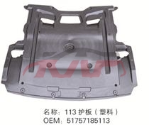 For Bmw 846f10/f11/f18 2010-2017&nbsp;enginecover,down&nbsp;51757185113, Bmw  Engine Lower Plate, 5  Automotive Parts-51757185113
