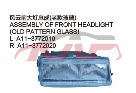 For Chery 528fulwin A11&nbsp;head Lamp,glass&nbsp;l A11-3772010 R A11-3772020, Fulwin  Car Spare Parts, Chery  Auto Headlight Bulb-L A11-3772010 R A11-3772020
