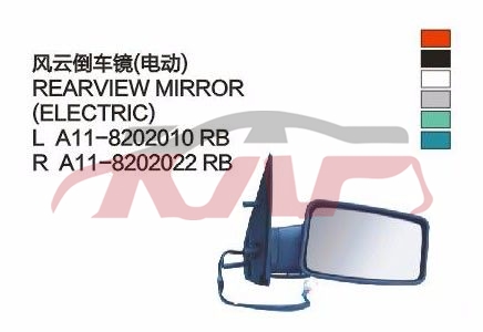 For Chery 528fulwin A11&nbsp;&nbsp;, Fulwin  Accessories, Chery  Car Lamps-