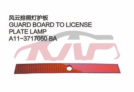 For Chery 528fulwin A11&nbsp;&nbsp;, Chery  Auto Parts, Fulwin  Parts Suvs Price-