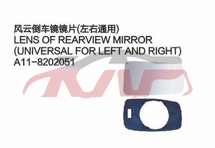 For Chery 528fulwin A11&nbsp;&nbsp;, Fulwin  Automotive Parts Headquarters Price, Chery   Automotive Accessories-