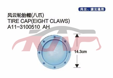 For Chery 528fulwin A11&nbsp;&nbsp;, Fulwin  Car Pardiscountce, Chery  Auto Parts-