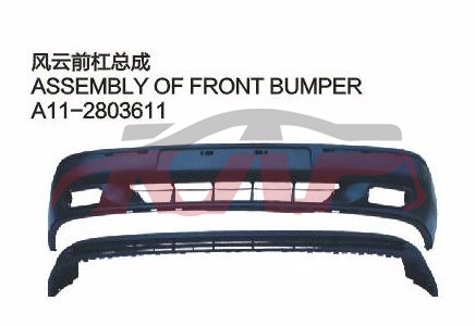 For Chery 528fulwin A11&nbsp;&nbsp;, Chery  Auto Parts, Fulwin  Auto Parts Catalog-