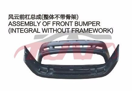 For Chery 528fulwin A11&nbsp;&nbsp;, Chery  Car Lamps, Fulwin  Auto Parts-