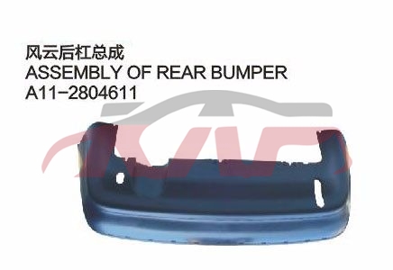 For Chery 528fulwin A11&nbsp;&nbsp;, Fulwin  Parts, Chery  Auto Lamp-