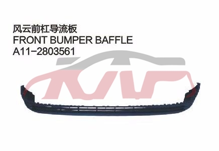 For Chery 528fulwin A11&nbsp;&nbsp;, Fulwin  Car Parts Discount, Chery   Automotive Accessories-