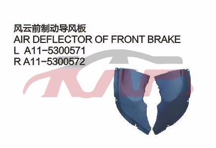 For Chery 528fulwin A11&nbsp;&nbsp;, Fulwin  Car Accessorie, Chery  Auto Parts-