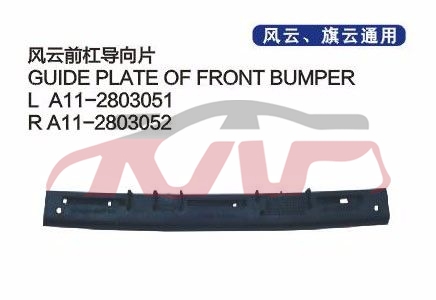 For Chery 528fulwin A11&nbsp;&nbsp;, Chery   Automotive Parts, Fulwin  Auto Parts-