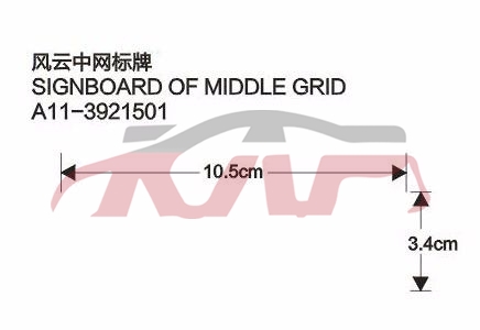 For Chery 528fulwin A11&nbsp;&nbsp;, Chery   Car Body Parts, Fulwin  Carparts Price-