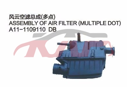 For Chery 528fulwin A11&nbsp;&nbsp;, Fulwin  Auto Parts Price, Chery  Auto Lamp-