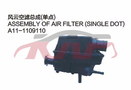 For Chery 528fulwin A11&nbsp;&nbsp;, Chery   Automotive Accessories, Fulwin  Auto Part-