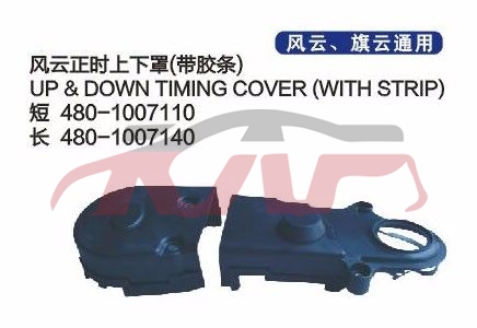 For Chery 528fulwin A11&nbsp;&nbsp;, Chery  Auto Part, Fulwin  Auto Parts Prices-