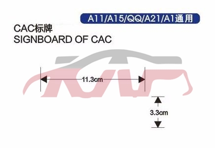 For Chery 528fulwin A11&nbsp;&nbsp;, Fulwin  Automotive Accessories, Chery  Auto Lamp-