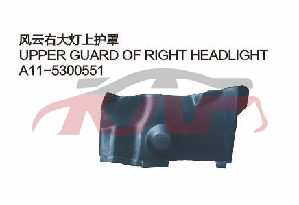 For Chery 528fulwin A11&nbsp;&nbsp;, Chery   Automotive Parts, Fulwin  Car Accessories-