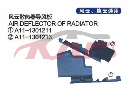 For Chery 528fulwin A11&nbsp;&nbsp;, Fulwin  Auto Parts Manufacturer, Chery  Car Lamps-