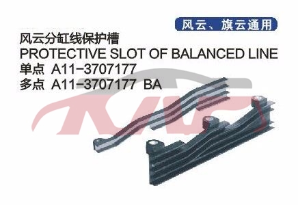For Chery 528fulwin A11&nbsp;&nbsp;, Fulwin  Car Pardiscountce, Chery  Auto Part-