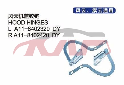 For Chery 528fulwin A11&nbsp;&nbsp;, Chery  Car Parts, Fulwin  Car Accessories Catalog-