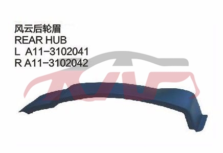 For Chery 528fulwin A11&nbsp;&nbsp;, Fulwin  List Of Auto Parts, Chery  Car Lamps-