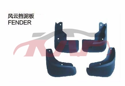 For Chery 528fulwin A11&nbsp;&nbsp;, Chery  Car Parts, Fulwin  Parts For Cars-