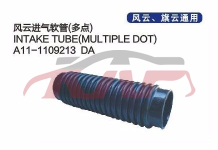 For Chery 528fulwin A11&nbsp;&nbsp;, Chery  Auto Lamps, Fulwin  Auto Body Parts Price-