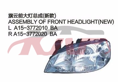 For Chery 524cowin&nbsp;head Lamp&nbsp;a15-3772010ba   A15-3772020ba, Cowin  Automotive Accessories Price, Chery  Car Parts-A15-3772010BA   A15-3772020BA