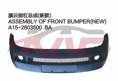 For Chery 524cowin&nbsp;&nbsp;, Chery  Auto Part, Cowin  Carparts Price-