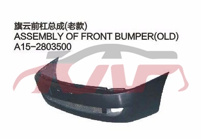 For Chery 524cowin&nbsp;&nbsp;, Cowin  Car Spare Parts, Chery   Automotive Parts-