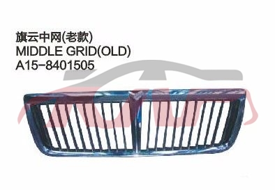 For Chery 524cowin&nbsp;&nbsp;, Chery  Auto Lamps, Cowin  Advance Auto Parts-