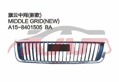 For Chery 524cowin&nbsp;grille&nbsp;a15-8401505ba, Cowin  Car Parts, Chery  Car Parts-A15-8401505BA