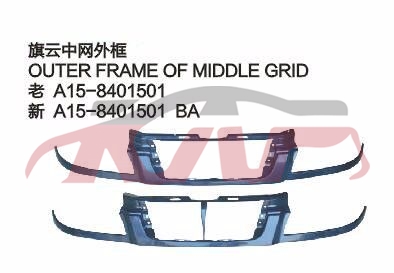 For Chery 524cowin&nbsp;&nbsp;, Chery  Car Parts, Cowin  Car Parts-